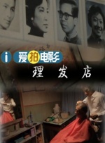 色戒2小时38分钟完整版链接